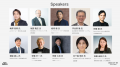 「TechGALA Japan 2026」開催に向けた記者会見を開催 「TechGALA Japan 2026」開催に向けた記者会見を開催