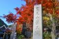 登山で一番困るのはトイレ問題?―南極観測隊の経験が 登山で一番困るのはトイレ問題?―南極観測隊の経験が