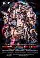 9.7「K-1 WORLD MAX 2025」前日計量会見・危険なHERO’ 9.7「K-1 WORLD MAX 2025」前日計量会見・危険なHERO’