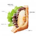 【Age.3】秋の風物詩!“月見てりやき揚げサンド”が話 【Age.3】秋の風物詩!“月見てりやき揚げサンド”が話