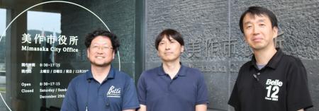 双日テックイノベーション、美作市にジュニパーutf-8 双日テックイノベーション、美作市にジュニパーutf-8