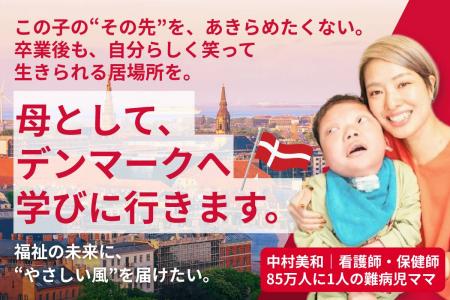 “18歳の壁”を越えて──重度障がい児の卒業後の居utf-8 “18歳の壁”を越えて──重度障がい児の卒業後の居utf-8