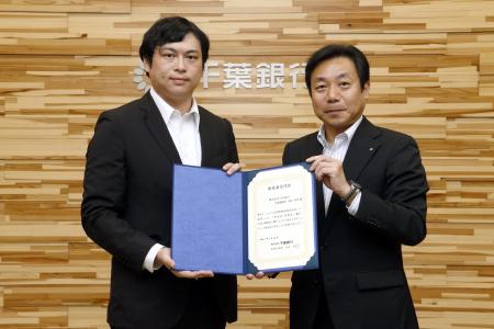 千葉大学との共同研究が「ちばぎん研究開発助成制度20 千葉大学との共同研究が「ちばぎん研究開発助成制度20