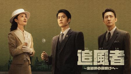 チャンネル銀河、番組改編のお知らせ:10/6(月)より、 チャンネル銀河、番組改編のお知らせ:10/6(月)より、