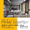 株式会社現代仏壇|9月10日(水)より「岩田屋三越イ 株式会社現代仏壇|9月10日(水)より「岩田屋三越イ