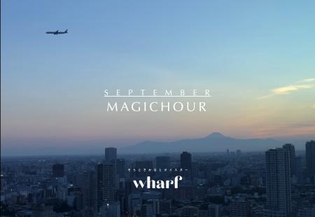 9/12(金)11時OPEN ニュウマン高輪 LUFTBAUM 28F「 9/12(金)11時OPEN ニュウマン高輪 LUFTBAUM 28F「