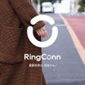 スマートリング「RingConn(リンコン)」、WELLNESS & B スマートリング「RingConn(リンコン)」、WELLNESS & B