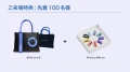 スマートリング「RingConn(リンコン)」、WELLNESS & B スマートリング「RingConn(リンコン)」、WELLNESS & B