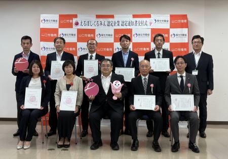都市産業株式会社 次世代育成支援対策推進法に基づく 都市産業株式会社 次世代育成支援対策推進法に基づく