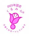都市産業株式会社 次世代育成支援対策推進法に基づく 都市産業株式会社 次世代育成支援対策推進法に基づく