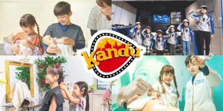 【2025年・冬開業予定】屋内型仕事体験テーマパーク・ 【2025年・冬開業予定】屋内型仕事体験テーマパーク・