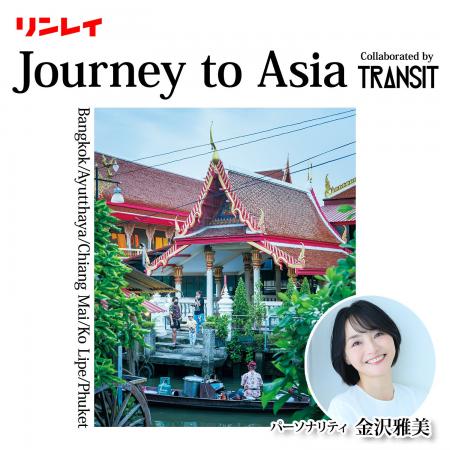 入浴時間を、より快適な時間に・・・リンレイが忙しい 入浴時間を、より快適な時間に・・・リンレイが忙しい