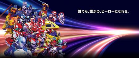 日本でも珍しいヒーローIPを活用した新しい基金「ドゲ 日本でも珍しいヒーローIPを活用した新しい基金「ドゲ