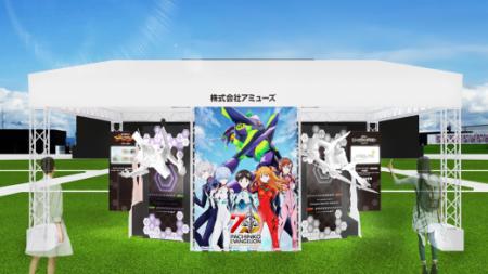 「ぱちんこエヴァンゲリオン」シリーズ20周年記utf-8 「ぱちんこエヴァンゲリオン」シリーズ20周年記utf-8