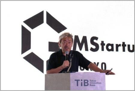 東京都 新事業発掘プロジェクト「GEMStartup TOKYO」 東京都 新事業発掘プロジェクト「GEMStartup TOKYO」