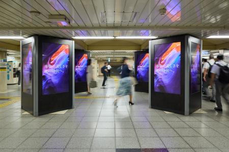 創立45周年を記念し「本物の美しさを次の時代へ」繋い 創立45周年を記念し「本物の美しさを次の時代へ」繋い