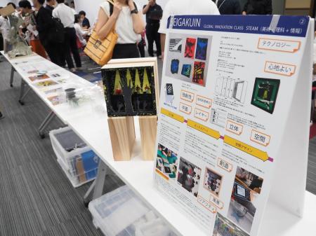 聖学院高等学校Global Innovation Class 『GIC utf-8 聖学院高等学校Global Innovation Class 『GIC utf-8