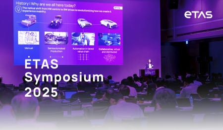ETAS、車載ソフトウェア開発関係者が集う「ETASutf-8 ETAS、車載ソフトウェア開発関係者が集う「ETASutf-8
