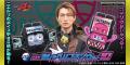 『仮面ライダーガヴ』より、ジープ、酸賀、ニエutf-8 『仮面ライダーガヴ』より、ジープ、酸賀、ニエutf-8