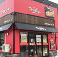 「ファイヤーバーグ」FC加盟店募集中! 「ファイヤーバーグ」FC加盟店募集中!