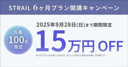 【受講料15万円OFF】英語コーチング・コンサルティン 【受講料15万円OFF】英語コーチング・コンサルティン