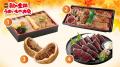 佐賀玉屋、9月12日(金)より「第9回秋の全国うまいも 佐賀玉屋、9月12日(金)より「第9回秋の全国うまいも