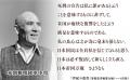 大東亜戦争・終戦80周年。日本人が信じ込まされてき 大東亜戦争・終戦80周年。日本人が信じ込まされてき
