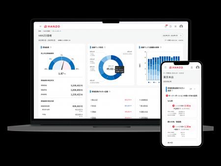 「ラーメン産業展 in Japan」に出展 「ラーメン産業展 in Japan」に出展