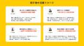 スタートアップ・ベンチャー企業向けの新しい幹部採用 スタートアップ・ベンチャー企業向けの新しい幹部採用