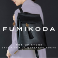FUMIKODA初のキャンバスバッグ「SABRINA」発売 ~100 FUMIKODA初のキャンバスバッグ「SABRINA」発売 ~100