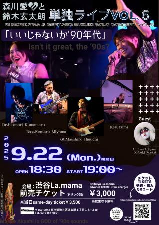 90年代のビーイング系ヒットソングも盛りだくさutf-8 90年代のビーイング系ヒットソングも盛りだくさutf-8