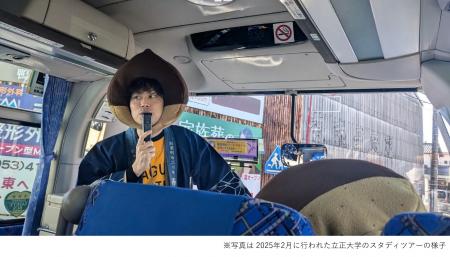 首都圏の学生が浜松を訪問。春華堂、地方企業を学ぶ「 首都圏の学生が浜松を訪問。春華堂、地方企業を学ぶ「