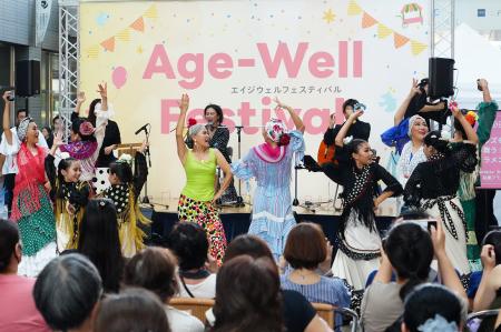 【イベントレポート】 超高齢社会をポジティブに楽し 【イベントレポート】 超高齢社会をポジティブに楽し