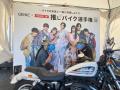 バイク王、音楽イベント「a-nation」に初のブース出展 バイク王、音楽イベント「a-nation」に初のブース出展