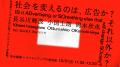 9月9日より「虎ノ門広告祭」チケット発売開始。原研哉 9月9日より「虎ノ門広告祭」チケット発売開始。原研哉