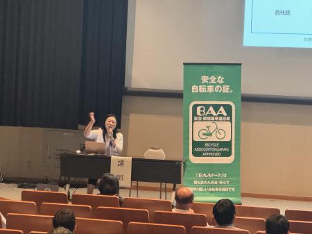 <自転車の安全利用促進委員会レポート>山形県utf-8 <自転車の安全利用促進委員会レポート>山形県utf-8