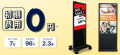 「SMART GOLF」白金台店に導入『クラウド型屋外用デジ 「SMART GOLF」白金台店に導入『クラウド型屋外用デジ