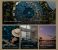 【BOTANICAL POOL CLUB】 “ホテルまるごと貸切”など4 【BOTANICAL POOL CLUB】 “ホテルまるごと貸切”など4