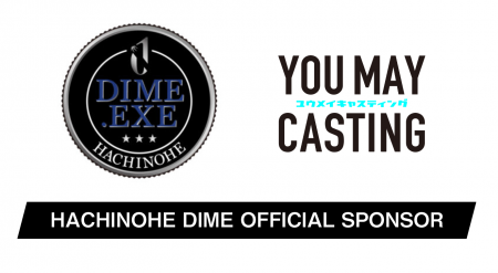 株式会社プロモデルスタジオ「YOU MAY Casting」がHAC 株式会社プロモデルスタジオ「YOU MAY Casting」がHAC