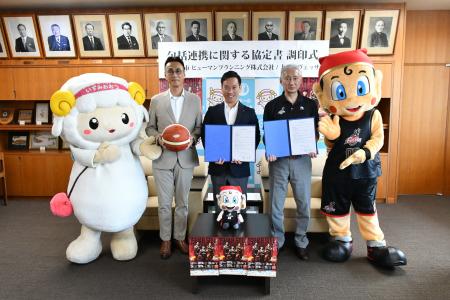 ヒューマンプランニング株式会社/大阪エヴェッサと包 ヒューマンプランニング株式会社/大阪エヴェッサと包