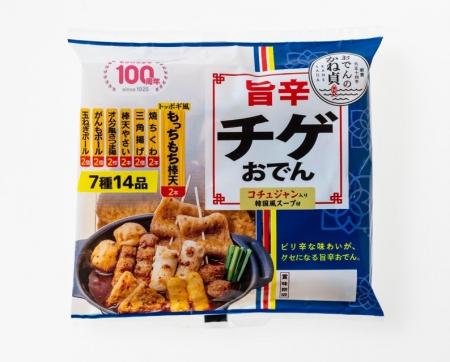 定番から新感覚まで!秋冬を彩るおでんシリーズが販売 定番から新感覚まで!秋冬を彩るおでんシリーズが販売
