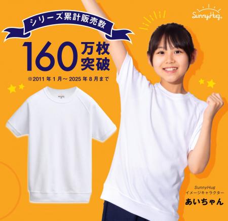 人気キッズインフルエンサーあいちゃん、スクールブラ 人気キッズインフルエンサーあいちゃん、スクールブラ