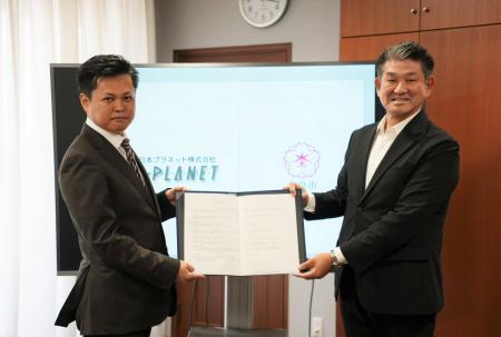 日本プラネット、奈良市と立地協定を締結 ― 奈良から 日本プラネット、奈良市と立地協定を締結 ― 奈良から