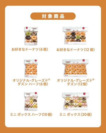 “食欲の秋”にお腹も心も満たすBOXをもっとお得に!画 “食欲の秋”にお腹も心も満たすBOXをもっとお得に!画