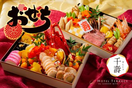 【ホテルテラスザガーデン水戸】茨城県水戸市ふるさと 【ホテルテラスザガーデン水戸】茨城県水戸市ふるさと