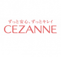 セザンヌの大人気ハイライトから限定色が登場!見た目 セザンヌの大人気ハイライトから限定色が登場!見た目