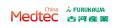 「第19回 Medtec China」 に出展 「第19回 Medtec China」 に出展