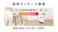 節電志向の高まりで「省エネ暖房」需要拡大!
utf-8 節電志向の高まりで「省エネ暖房」需要拡大!
utf-8