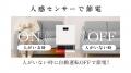 節電志向の高まりで「省エネ暖房」需要拡大!
utf-8 節電志向の高まりで「省エネ暖房」需要拡大!
utf-8