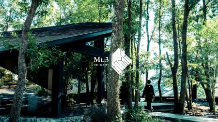 「Mt.3 ORIGAMI」10月4日(土)グランドオープン 「Mt.3 ORIGAMI」10月4日(土)グランドオープン